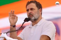 राहुल गांधी ने चुनावी सभा को संबोधित किया