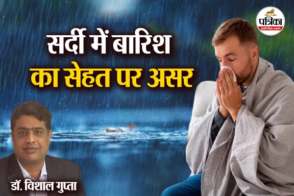 Rain in Winter Health Effects