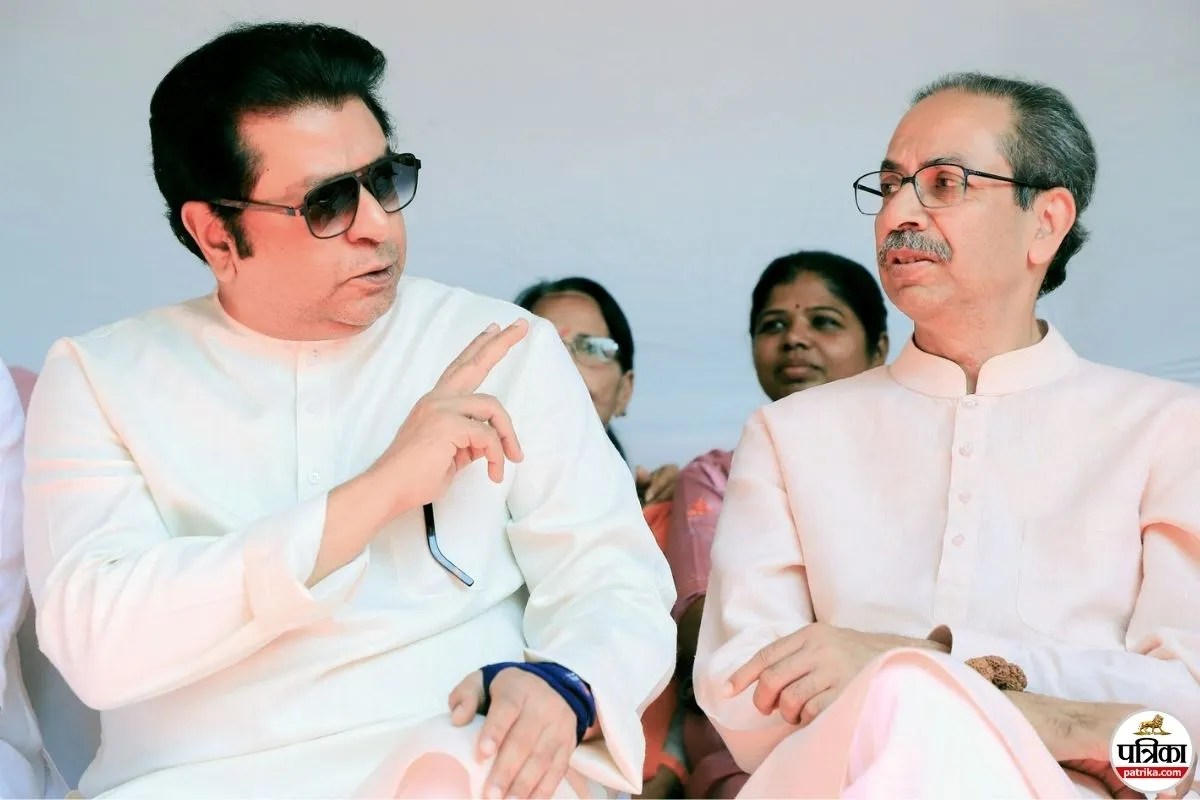 Raj Thackeray and Uddhav Thackeray unite