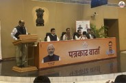 Rajasthan Cabinet meeting