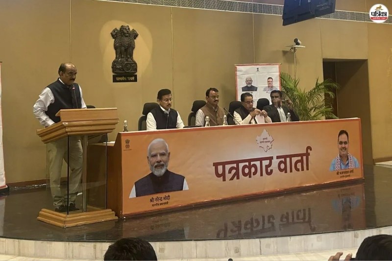 Rajasthan Cabinet meeting