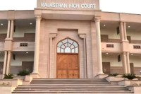 Rajasthan Highcourt