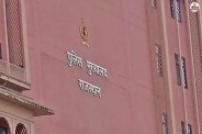 Rajasthan Police head office