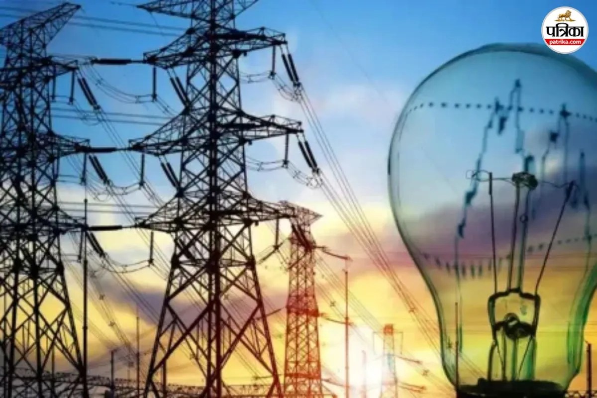 Rajasthan electric Bill