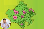 Rajasthan-new-district