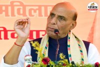 Rajnath Singh