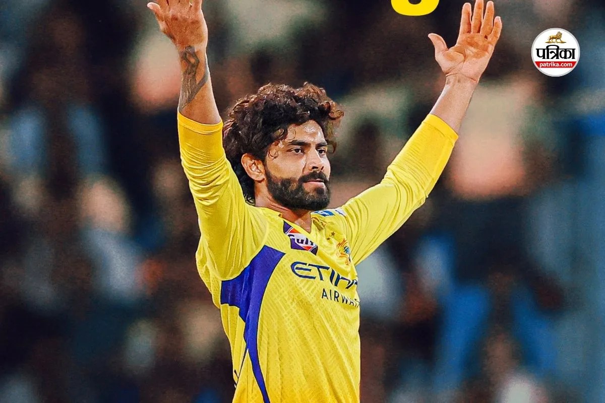 Ravindra Jadeja Trade Deal