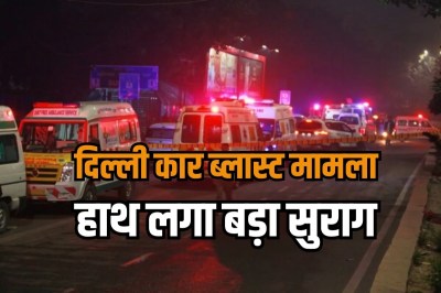 Delhi car blast Police Terror mastermind Umar Nabi exposed