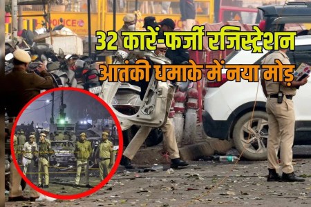 Red Fort Blast Not just one two 3 or 4 but 32 cars were being bombed Last prayers at mosque