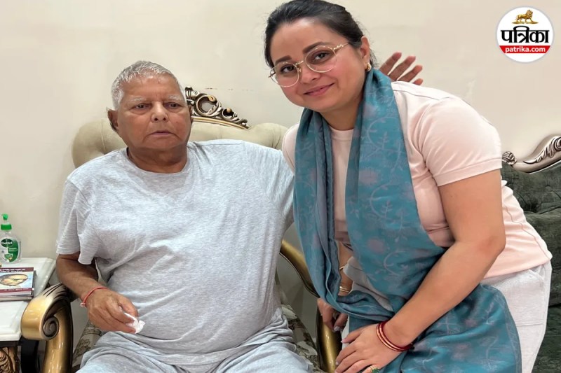 Rohini Acharya and Lalu Prasad