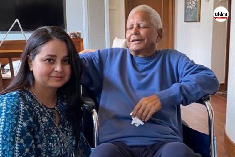 लालू की बेटी रोहिणी का छलका दर्द (