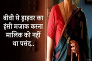SAGAR