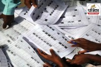 पोलिंग बूथ या विधानसभा बदली तो नहीं मिलेगा गणना पत्रक (फोटो सोर्स- पत्रिका न्यूज)