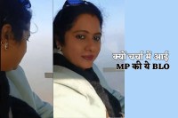 SIR MP Famous BLO honoured by government