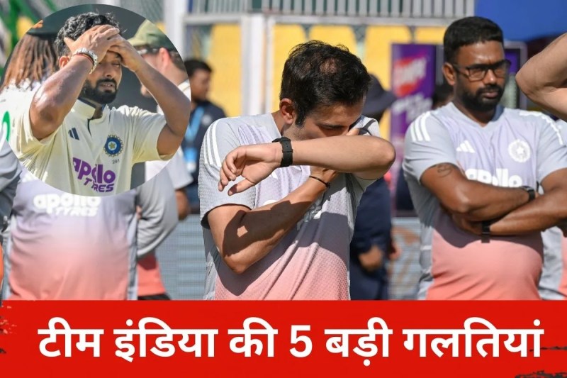 गौतम गंभीर