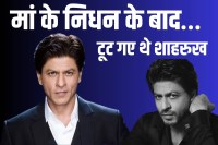 SRK Turns 60