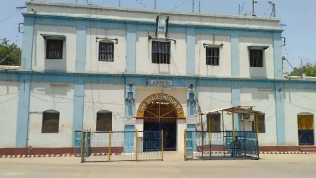 Sabarmati jail