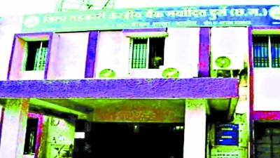 17 अक्टूबर से समर्थन मूल्य पर धान की खरीदी शुरू हो जाएगी। वहीं धान बेचने पंजीयन कराने की तिथि समाप्त हो चुकी है। बालोद जिले के लगभग 1356 किसानों ने पंजीयन तो कराया है लेकिन अभी तक एग्रीस्टेक पोर्टल में इन किसानों ने व्यक्तिगत जानकारी नहींं दी है।