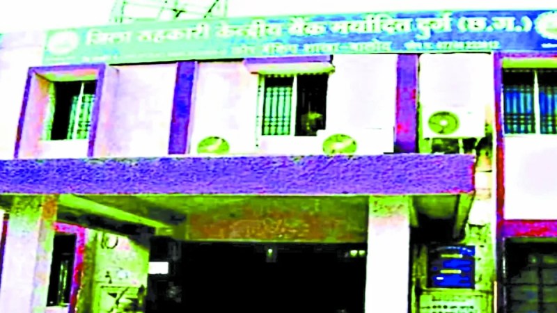 17 अक्टूबर से समर्थन मूल्य पर धान की खरीदी शुरू हो जाएगी। वहीं धान बेचने पंजीयन कराने की तिथि समाप्त हो चुकी है। बालोद जिले के लगभग 1356 किसानों ने पंजीयन तो कराया है लेकिन अभी तक एग्रीस्टेक पोर्टल में इन किसानों ने व्यक्तिगत जानकारी नहींं दी है।