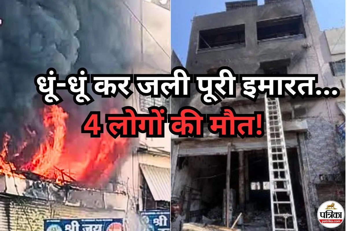 Sangali Fire update