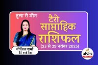 Saptahik Tarot Rashifal