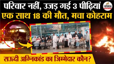 Short video poster image