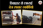 Road Accident