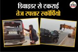 Road Accident