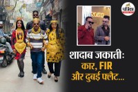 Shadab Jakati Youtuber