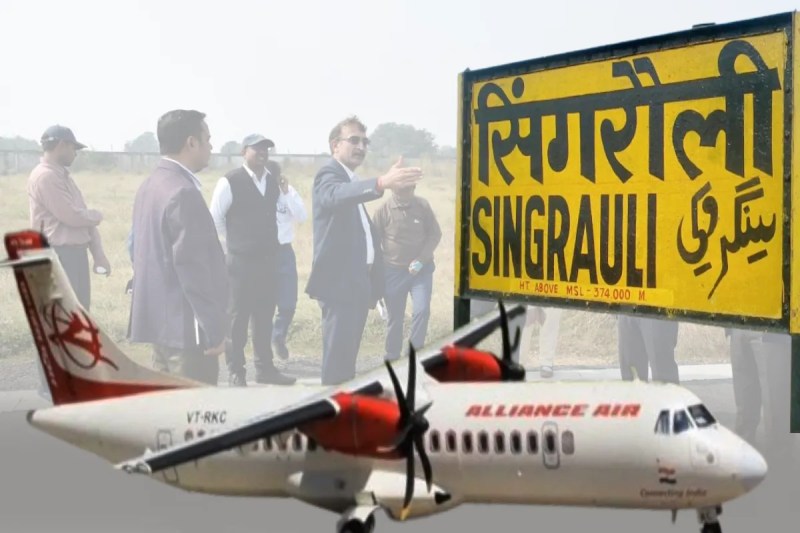 Singrauli will get a big gift