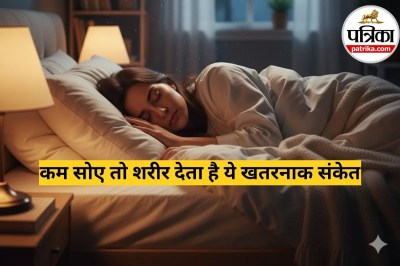 Sleep Affects Health