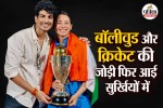 Smriti Mandhana,Palash Muchhal,relationship timeline,wedding,ODI World Cup,