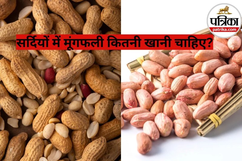 Soaked vs Roasted Peanuts