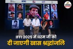 Special Tribute for Actor Dharmendra, Actor Dharmendra Latest News, IFFI 2025,