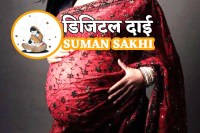 Suman Sakhi Chatbot