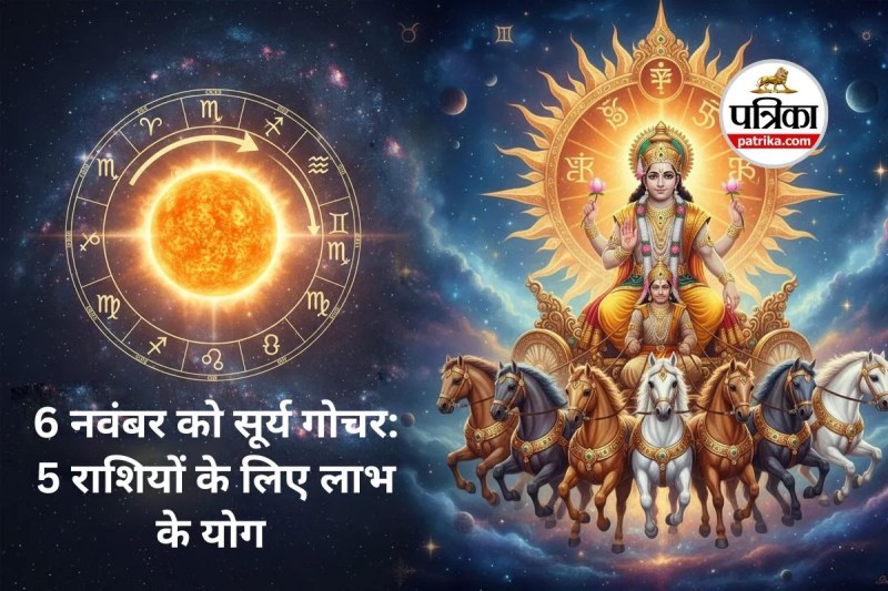 Sun Transit Effects on Rashi