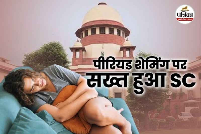 Supreme Court on period