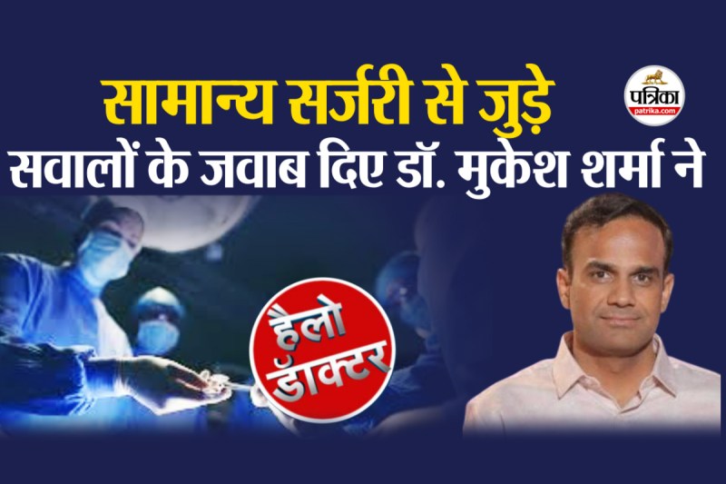 Hernia treatment options,Gallstone surgery,Health news,