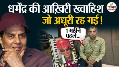 Short video poster image