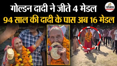 Short video poster image