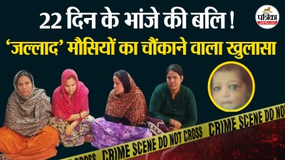 Short video poster image