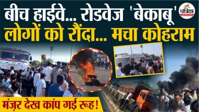 Short video poster image