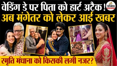 Short video poster image