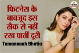 Tamannaah Bhatia, Tamannaah Bhatia interview, Tamannaah Bhatia lifestyle, Tamannaah Bhatia Bollywood journey,