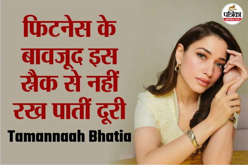 Tamannaah Bhatia, Tamannaah Bhatia interview, Tamannaah Bhatia lifestyle, Tamannaah Bhatia Bollywood journey,