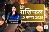 Tarot Card Reading 10 November 2025