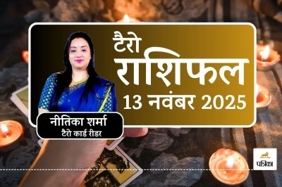 Tarot Card Reading 13 November 2025