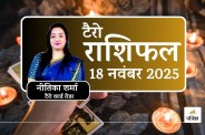 Tarot Card Reading 18 November 2025