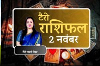 Tarot Card Reading 2 November 2025