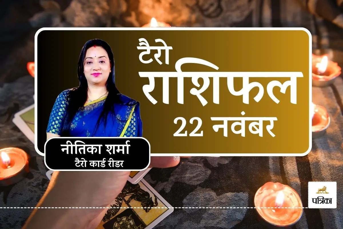 Tarot Card Reading 22 November 2025